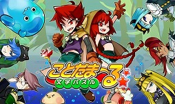 画像ギャラリー No.004のサムネイル画像 / シルバースタージャパンのタイトルが半額になる「平成最後の春の銀星セール」が4月3日まで開催中