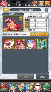 画像ギャラリー No.010のサムネイル画像 / 位置情報を利用してフィールドを“占領”できるスマホ向けアプリ，「テリトリーモンスターズ」の先行プレイレポート