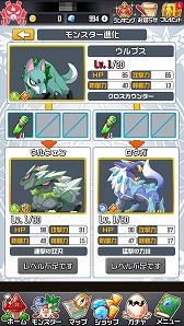 画像ギャラリー No.011のサムネイル画像 / 位置情報を利用してフィールドを“占領”できるスマホ向けアプリ，「テリトリーモンスターズ」の先行プレイレポート