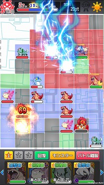 画像ギャラリー No.005のサムネイル画像 / スマートフォンの位置情報を利用した陣取りゲーム,「テリトリーモンスターズ」が本日配信スタート