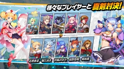 光と闇の対決 〜輪廻のFight Song〜