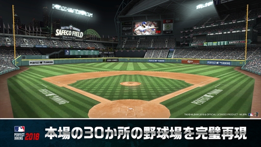 画像ギャラリー No.002のサムネイル画像 / 3D野球ゲーム「MLBパーフェクトイニング2018」が本日配信を開始