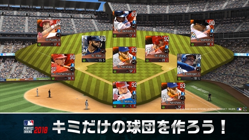 画像ギャラリー No.004のサムネイル画像 / 3D野球ゲーム「MLBパーフェクトイニング2018」が本日配信を開始