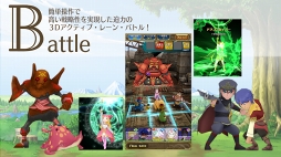 ポポロクロイス物語 〜ナルシアの涙と妖精の笛