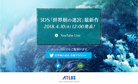 画像ギャラリー No.001のサムネイル画像 / 「世界樹の迷宮」シリーズ最新作のティザーサイトが公開。正式発表は4月10日に配信する生番組にて