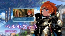 画像ギャラリー No.004のサムネイル画像 / 「世界樹の迷宮X（CROSS）」が2018年8月2日に発売。3DS向けタイトルとしては最後となる世界樹シリーズ最新作