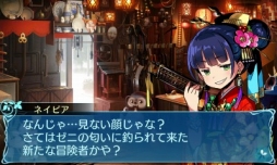 画像ギャラリー No.008のサムネイル画像 / 「世界樹の迷宮X」，登場する19種の職業や，歴代シリーズを“クロス”させたゲームシステムなどが明らかに