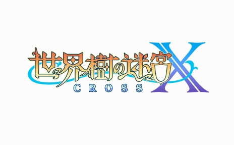 画像ギャラリー No.011のサムネイル画像 / 「世界樹の迷宮X」，登場する19種の職業や，歴代シリーズを“クロス”させたゲームシステムなどが明らかに