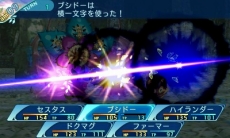 画像ギャラリー No.029のサムネイル画像 / 「世界樹の迷宮X」，登場する19種の職業や，歴代シリーズを“クロス”させたゲームシステムなどが明らかに