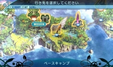 画像ギャラリー No.045のサムネイル画像 / 「世界樹の迷宮X」,登場する19種の職業や,歴代シリーズを“クロス”させたゲームシステムなどが明らかに