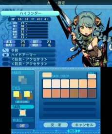 画像ギャラリー No.052のサムネイル画像 / 「世界樹の迷宮X」,登場する19種の職業や,歴代シリーズを“クロス”させたゲームシステムなどが明らかに