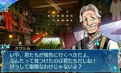 画像ギャラリー No.063のサムネイル画像 / 「世界樹の迷宮X」，登場する19種の職業や，歴代シリーズを“クロス”させたゲームシステムなどが明らかに