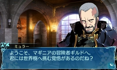 画像ギャラリー No.066のサムネイル画像 / 「世界樹の迷宮X」，登場する19種の職業や，歴代シリーズを“クロス”させたゲームシステムなどが明らかに