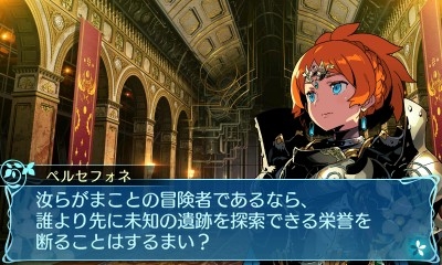 画像ギャラリー No.069のサムネイル画像 / 「世界樹の迷宮X」，登場する19種の職業や，歴代シリーズを“クロス”させたゲームシステムなどが明らかに