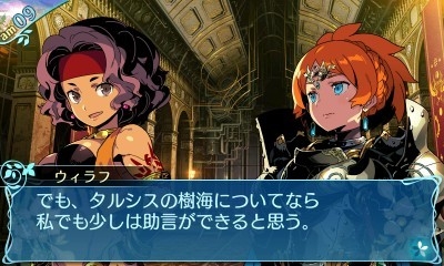 画像ギャラリー No.073のサムネイル画像 / 「世界樹の迷宮X」，登場する19種の職業や，歴代シリーズを“クロス”させたゲームシステムなどが明らかに