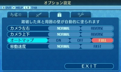 画像ギャラリー No.079のサムネイル画像 / 「世界樹の迷宮X」，登場する19種の職業や，歴代シリーズを“クロス”させたゲームシステムなどが明らかに