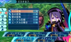 画像ギャラリー No.080のサムネイル画像 / 「世界樹の迷宮X」，登場する19種の職業や，歴代シリーズを“クロス”させたゲームシステムなどが明らかに