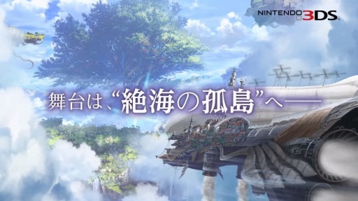 画像ギャラリー No.001のサムネイル画像 / 「世界樹の迷宮X」，潘めぐみさんナレーションの新TVCMを公開