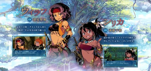 画像ギャラリー No.004のサムネイル画像 / 「世界樹の迷宮X」，潘めぐみさんナレーションの新TVCMを公開