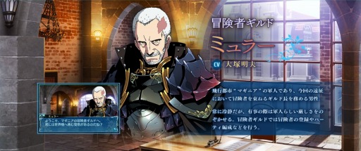 画像ギャラリー No.006のサムネイル画像 / 「世界樹の迷宮X」，潘めぐみさんナレーションの新TVCMを公開