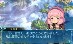 画像ギャラリー No.013のサムネイル画像 / 「世界樹の迷宮X」新職業「ヒーロー」の特徴やスキル詳細,イラストが公開に。6人の登場人物や「第二迷宮 碧照ノ樹海」の情報も