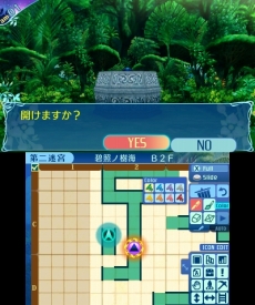 画像ギャラリー No.025のサムネイル画像 / 「世界樹の迷宮X」新職業「ヒーロー」の特徴やスキル詳細，イラストが公開に。6人の登場人物や「第二迷宮 碧照ノ樹海」の情報も