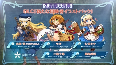 画像ギャラリー No.036のサムネイル画像 / 「世界樹の迷宮X」新職業「ヒーロー」の特徴やスキル詳細，イラストが公開に。6人の登場人物や「第二迷宮 碧照ノ樹海」の情報も