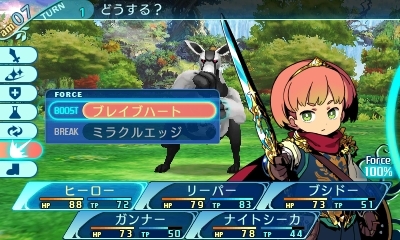 画像ギャラリー No.042のサムネイル画像 / 「世界樹の迷宮X」新職業「ヒーロー」の特徴やスキル詳細,イラストが公開に。6人の登場人物や「第二迷宮 碧照ノ樹海」の情報も