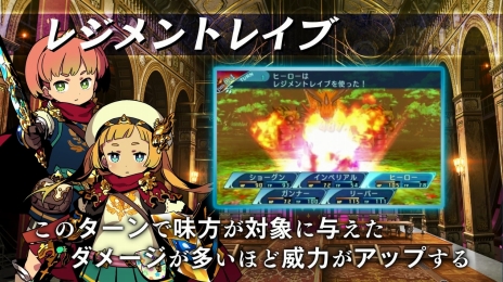 画像ギャラリー No.002のサムネイル画像 / 「世界樹の迷宮X」，新職業「ヒーロー」の紹介ムービーが公開。自身の「残像」を使った怒涛の攻めや，仲間との連係を得意とする