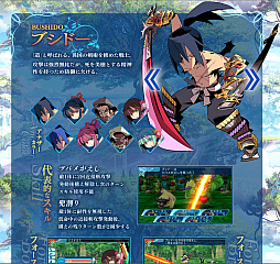 画像ギャラリー No.010のサムネイル画像 / 「世界樹の迷宮X（クロス）」，公式サイトが更新。JOBページ「パラディン」「ブシドー」と，CHARACTERページに6名の冒険者情報が公開