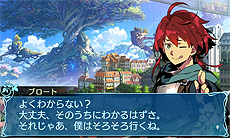 画像ギャラリー No.009のサムネイル画像 / 「世界樹の迷宮X」，新職業「ヒーロー」のアナザーカラーや松岡禎丞さん演じるブロートらNPC，新たに登場する敵の情報が公開