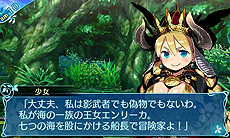 画像ギャラリー No.011のサムネイル画像 / 「世界樹の迷宮X」，新職業「ヒーロー」のアナザーカラーや松岡禎丞さん演じるブロートらNPC，新たに登場する敵の情報が公開