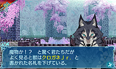 画像ギャラリー No.016のサムネイル画像 / 「世界樹の迷宮X」，新職業「ヒーロー」のアナザーカラーや松岡禎丞さん演じるブロートらNPC，新たに登場する敵の情報が公開