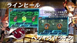 画像ギャラリー No.001のサムネイル画像 / 「世界樹の迷宮X」の最新動画「職業紹介【エトリアの冒険者たち】」が公開に。「世界樹の迷宮（I）」から登場する4種の職業を紹介