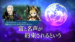 画像ギャラリー No.003のサムネイル画像 / 「世界樹の迷宮X」の最新プロモーションムービー公開。さらに，公式サイトもアップデート