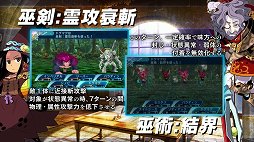 画像ギャラリー No.002のサムネイル画像 / 「世界樹の迷宮X」,ガンナー,ドクトルマグス,ハイランダーの紹介映像が公開