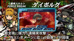 画像ギャラリー No.003のサムネイル画像 / 「世界樹の迷宮X」,ガンナー,ドクトルマグス,ハイランダーの紹介映像が公開