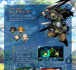 画像ギャラリー No.004のサムネイル画像 / 「世界樹の迷宮X」,ガンナー,ドクトルマグス,ハイランダーの紹介映像が公開