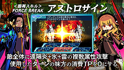 画像ギャラリー No.003のサムネイル画像 / 「世界樹の迷宮X」，“III”から登場する5職業の紹介映像「アーモロードの冒険者たち」が公開