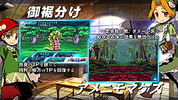 画像ギャラリー No.004のサムネイル画像 / 「世界樹の迷宮X」，“III”から登場する5職業の紹介映像「アーモロードの冒険者たち」が公開