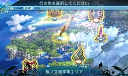 画像ギャラリー No.004のサムネイル画像 / 「世界樹の迷宮X」，シリーズ初のワールドマップを採用。腕試しダンジョン「小迷宮」や採集エリアの情報が明らかに