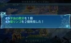 画像ギャラリー No.011のサムネイル画像 / 「世界樹の迷宮X」，シリーズ初のワールドマップを採用。腕試しダンジョン「小迷宮」や採集エリアの情報が明らかに