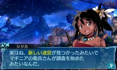 画像ギャラリー No.016のサムネイル画像 / 「世界樹の迷宮X」，シリーズ初のワールドマップを採用。腕試しダンジョン「小迷宮」や採集エリアの情報が明らかに
