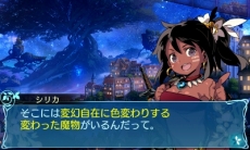 画像ギャラリー No.017のサムネイル画像 / 「世界樹の迷宮X」，シリーズ初のワールドマップを採用。腕試しダンジョン「小迷宮」や採集エリアの情報が明らかに