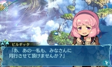 画像ギャラリー No.020のサムネイル画像 / 「世界樹の迷宮X」,シリーズ初のワールドマップを採用。腕試しダンジョン「小迷宮」や採集エリアの情報が明らかに