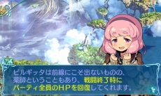 画像ギャラリー No.021のサムネイル画像 / 「世界樹の迷宮X」,シリーズ初のワールドマップを採用。腕試しダンジョン「小迷宮」や採集エリアの情報が明らかに
