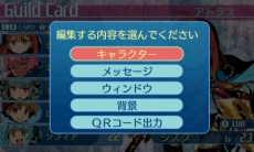 画像ギャラリー No.025のサムネイル画像 / 「世界樹の迷宮X」，シリーズ初のワールドマップを採用。腕試しダンジョン「小迷宮」や採集エリアの情報が明らかに