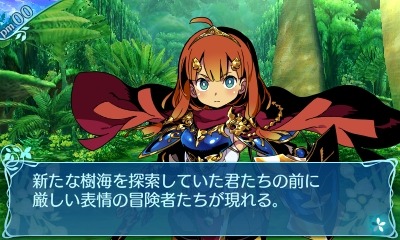 画像ギャラリー No.027のサムネイル画像 / 「世界樹の迷宮X」,シリーズ初のワールドマップを採用。腕試しダンジョン「小迷宮」や採集エリアの情報が明らかに