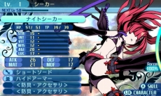 画像ギャラリー No.030のサムネイル画像 / 「世界樹の迷宮X」，シリーズ初のワールドマップを採用。腕試しダンジョン「小迷宮」や採集エリアの情報が明らかに