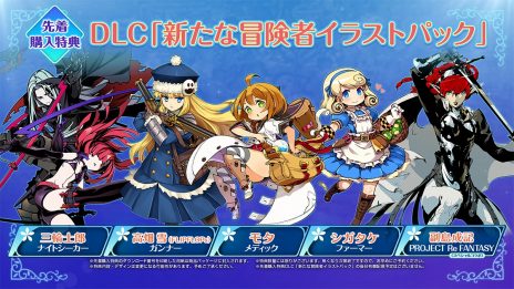画像ギャラリー No.031のサムネイル画像 / 「世界樹の迷宮X」，シリーズ初のワールドマップを採用。腕試しダンジョン「小迷宮」や採集エリアの情報が明らかに